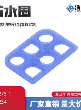 794275-1 高仿TE AMP连接器  6P垫片  63080接插件 6.3mm间距