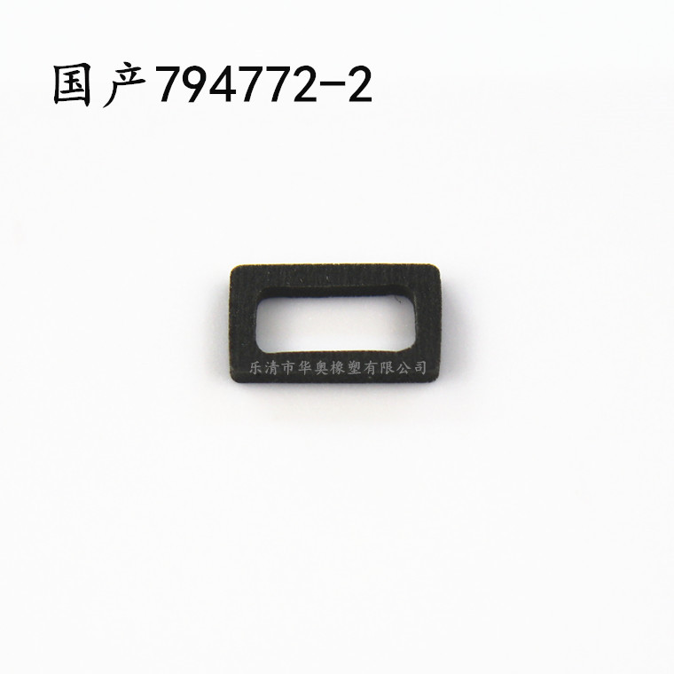 794772-2防水圈连接器密封件