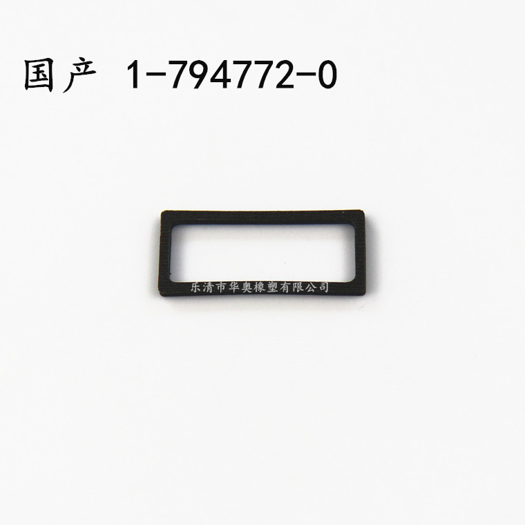 1-794772-0连接器接插件防水圈