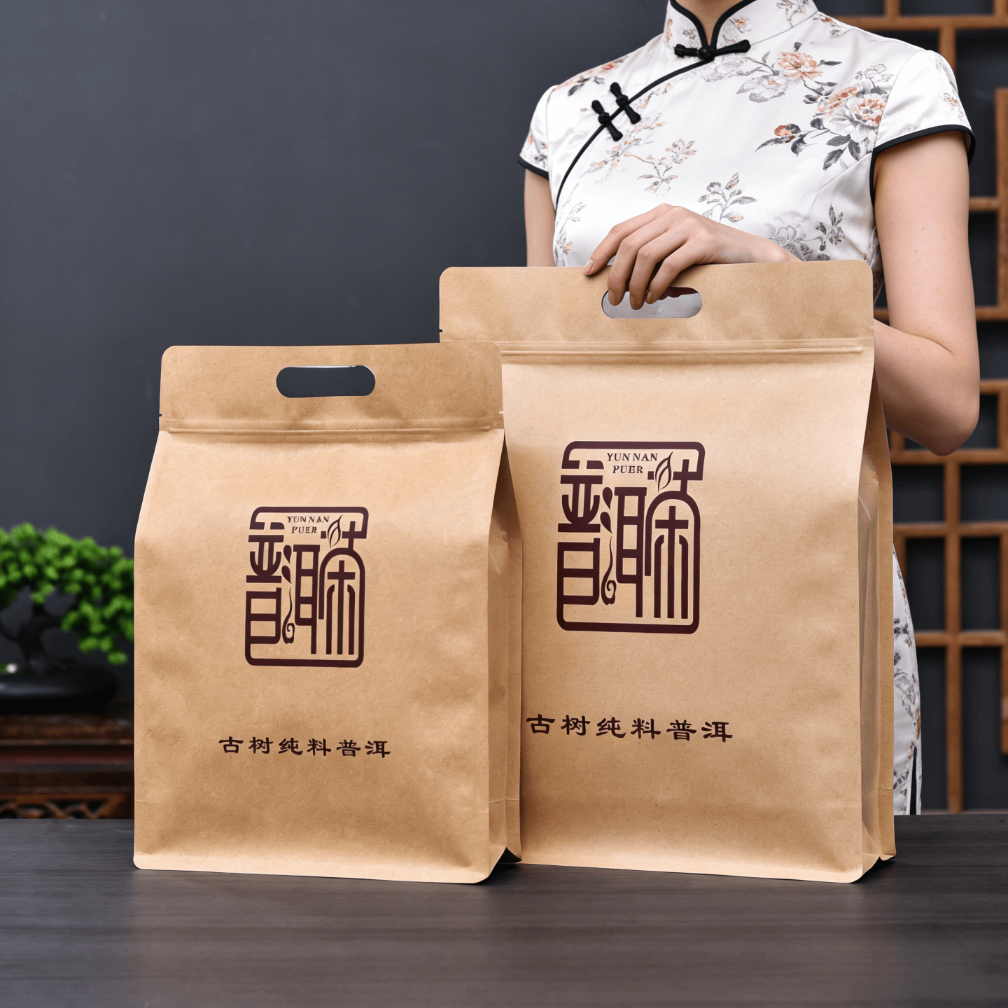 普洱茶散茶包装袋生茶密封袋半斤一斤装牛皮纸茶叶袋子大号自封袋
