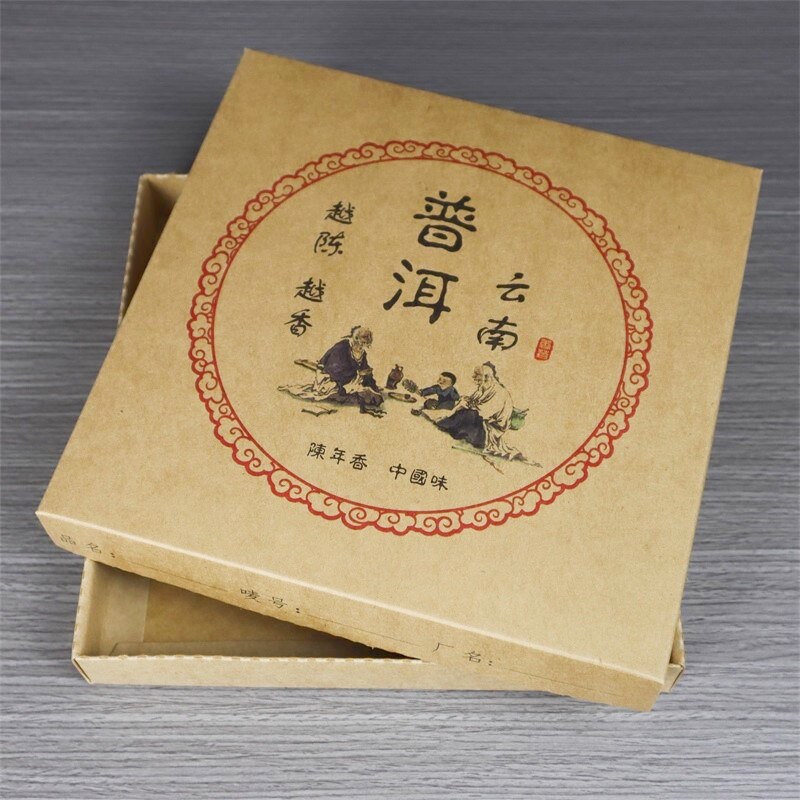 普洱茶样板盒357g茶饼牛皮纸包装盒白茶七子饼盒茶叶收纳礼品盒子