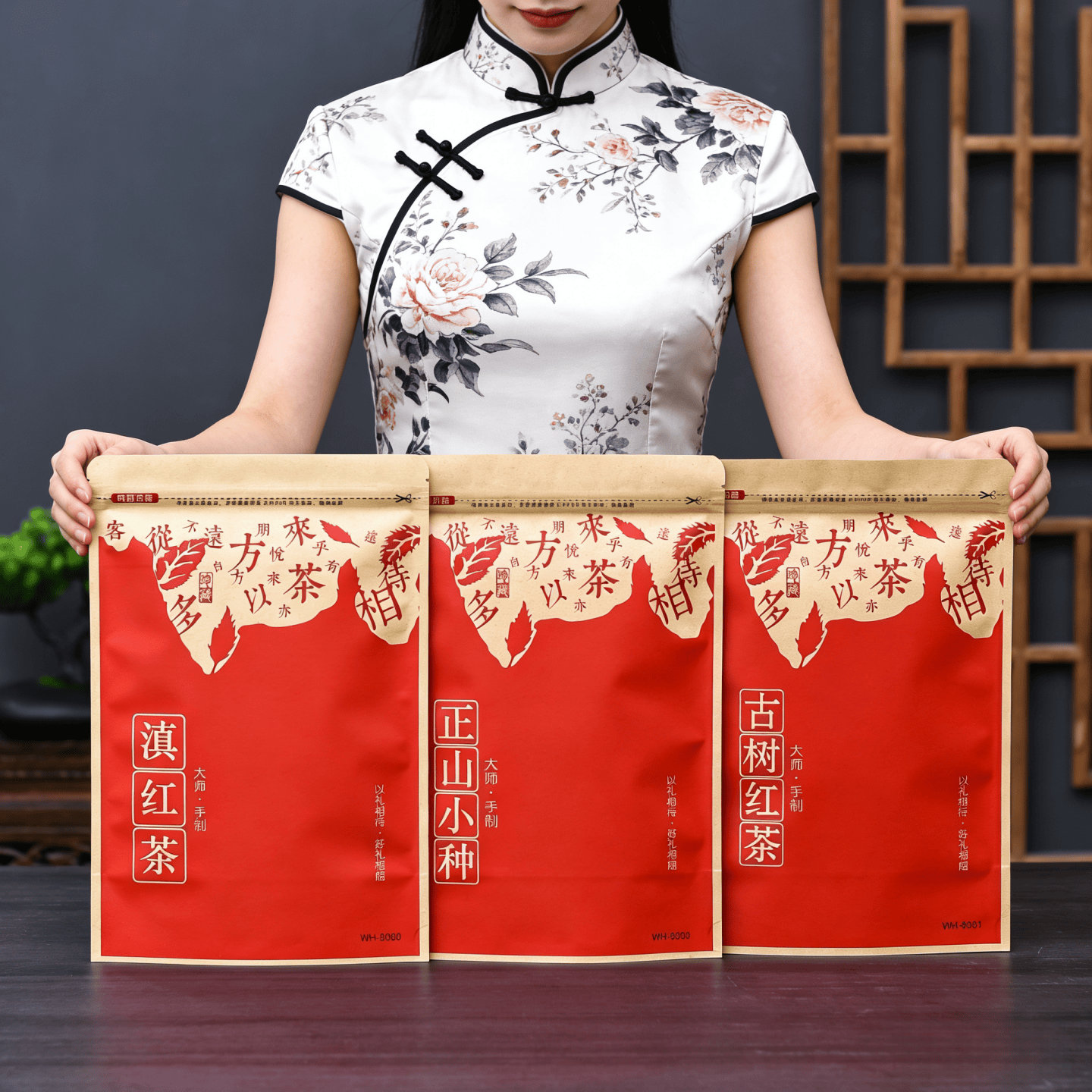 古树红茶正山小种滇红茶自封袋