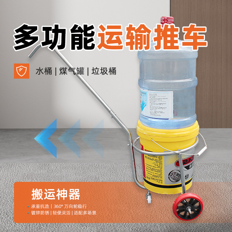 倒水车手拉式小推车倒垃圾运水桶农村家用泔水车水果采摘手拉车