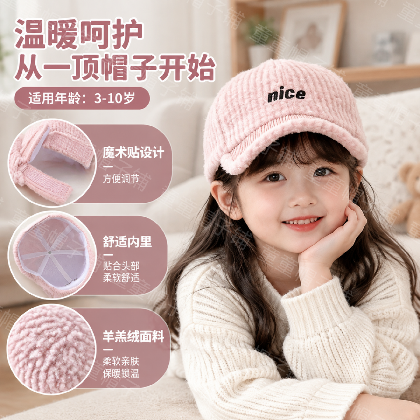 儿童帽子秋冬季保暖羊羔绒棒球