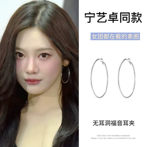 宁艺卓同款大圈圈夸张高级感耳环