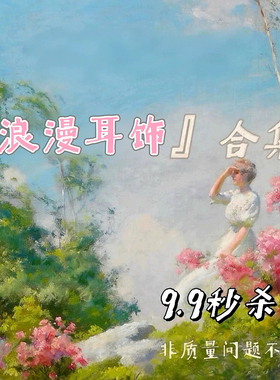 然舞饰品复古时尚耳环小众高级感