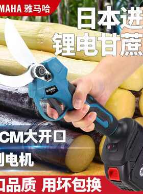 电动甘蔗剪竹笋剪鸡鸭鱼骨强力剪火龙果果园电动剪广西砍甘蔗剪