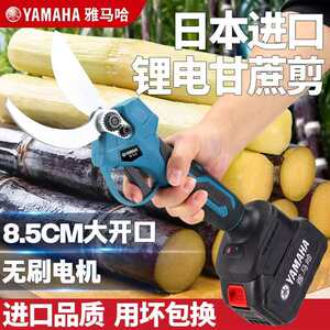 电动甘蔗剪竹笋剪鸡鸭鱼骨强力剪火龙果果园电动剪广西砍甘蔗剪