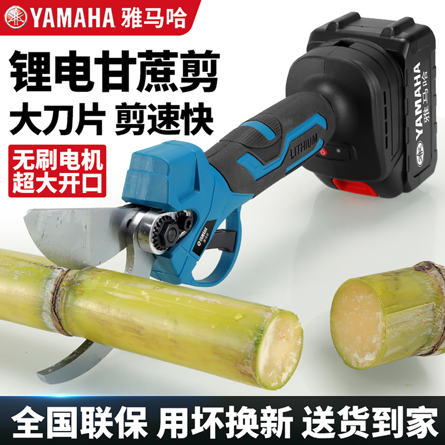 电动甘蔗剪竹笋剪鸡鸭鱼骨强力剪火龙果果园电动剪广西砍甘蔗剪