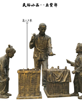 磨豆浆雕像定做卖油条豆腐脑雕塑