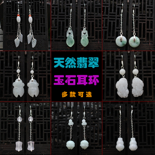 天然翡翠玉耳环耳饰 925银耳钩玛瑙水晶 长款 耳坠古风耳坠简约女款
