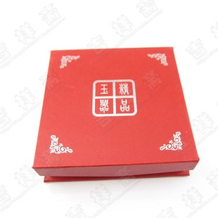 手镯盒 手链盒子适合手镯手链手珠女礼品盒子