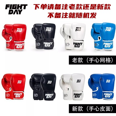 FIGHTDAY拳击手套儿童男女新款泰拳散打格斗训练比赛对练沙袋拳套