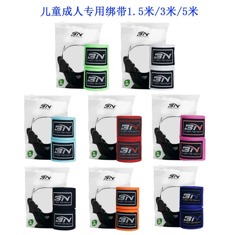 BN泰拳绑带拳击绷带男散打护具绑手带打泰拳缠手格斗护手布女手套