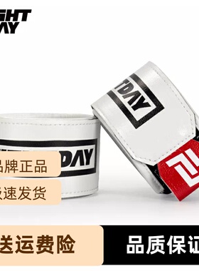 FIGHTDAY绑带套绑系带不求人腕带系绳魔术贴绑绳不求人超纤皮