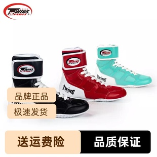 泰国twins专业训练泰拳拳击摔跤搏击男女运动鞋拳击鞋高散打鞋子