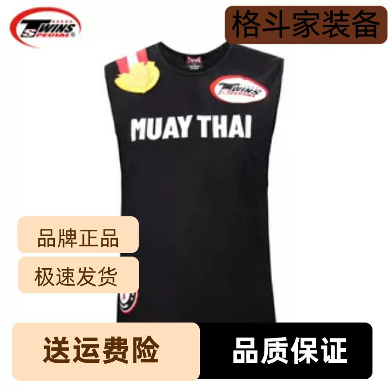 泰国twins训练t恤衣服训练搏击无袖泰拳运动拳击透气圆领男女背心