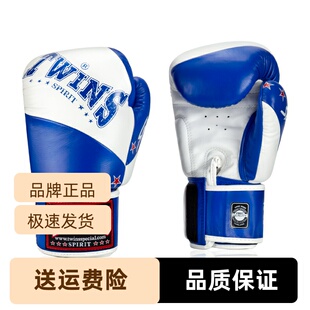 泰国twins进口专业沙袋套打拳击搏击格斗手套男女散训练泰拳踢拳
