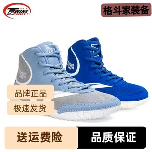 泰国twins拳击鞋散打男女高帮搏击鞋儿童训练摔跤少儿专业鞋