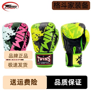 泰国twins拳套搏击沙袋训练专业泰拳男女新品散打踢拳手套拳击