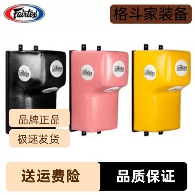 泰国Fairtex进口UC1搏击泰拳格斗墙靶拳击用品泰国泰拳标准沙袋
