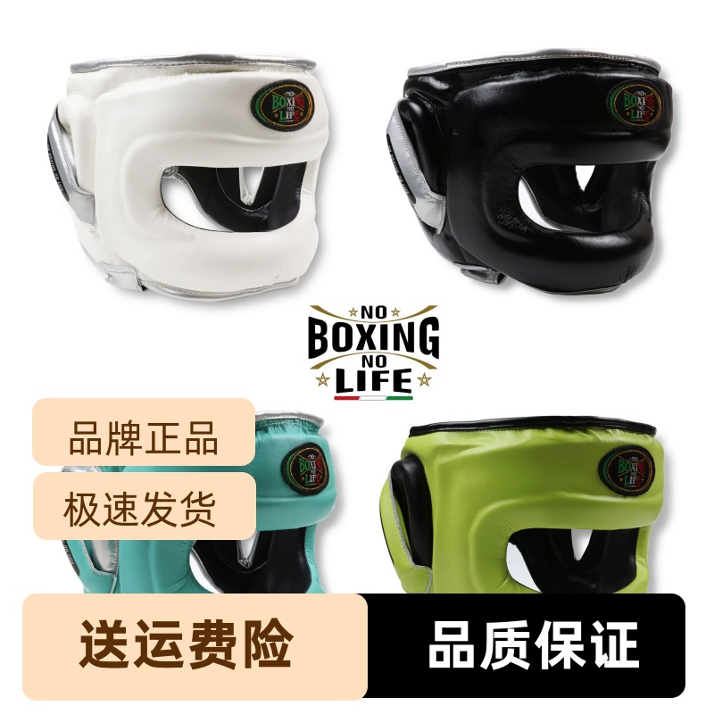 NoBoxingNoLife品牌格斗拳击头盔散打护具中腰拳击护具轻便护具