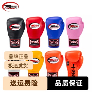 泰国twins进口拳击比赛训练成人泰国系绳绑绳专业拳套手套男女