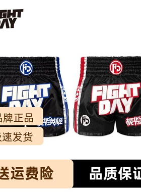 FIGHTDAY短裤运动比赛训练款联名散打男女裤泰拳泰拳短裤