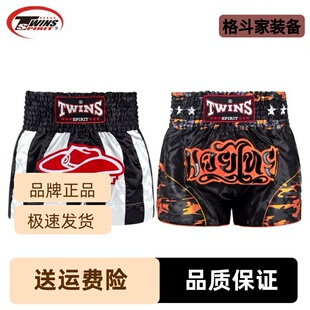 泰国twins进口专业拳击短裤训练格斗泰拳裤踢拳短裤短裤专业散打