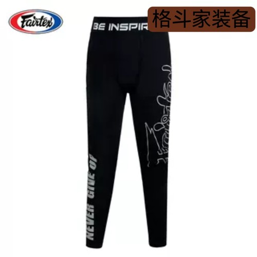 运动服泰国进口面料裤子Fairtex