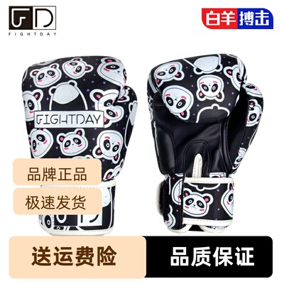 拳套散打泰拳FD卡通小孩拳套少儿拳套FIGHTDAY搏击儿童女孩孩熊猫