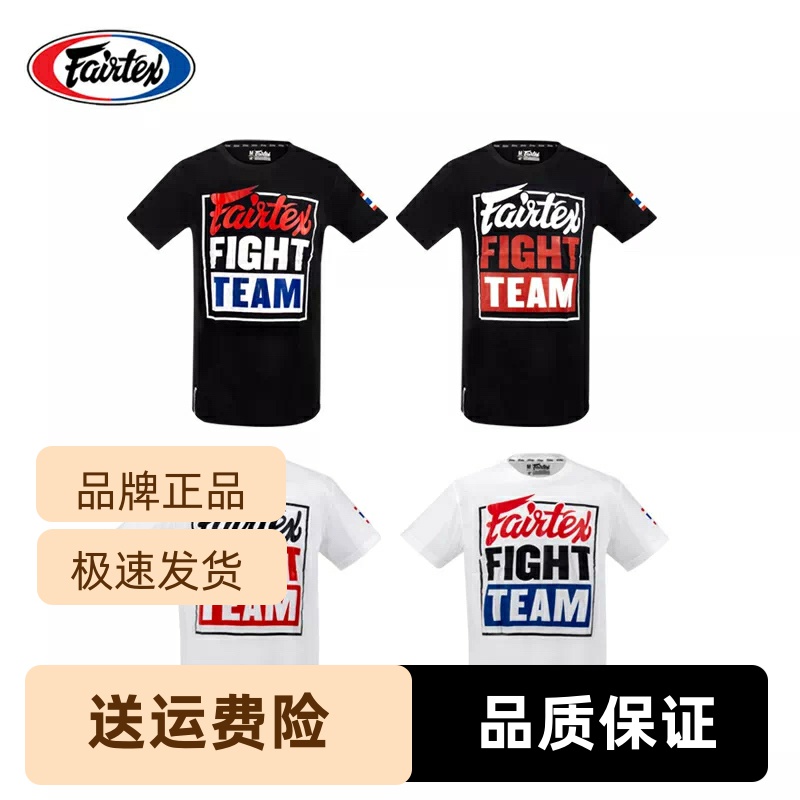 泰国Fairtex泰拳拳击休闲男女圆领格斗运动透气T恤短袖衣服搏击