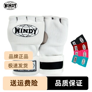 泰国WINDY带绷带散打缠手拳套绑带缠手搏击拳击凝胶泰拳格斗懒人