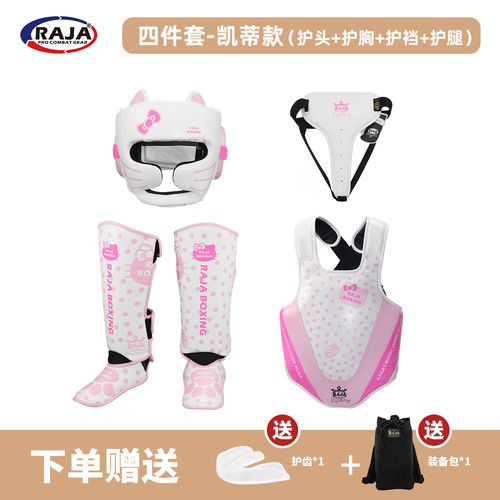 RAJ儿童拳击护具全套格斗