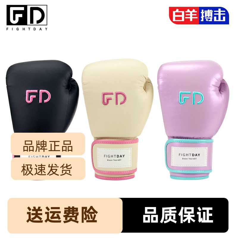 FIGHTDAY散打拳套舒适超细纤维拳套泰拳拳套哑光拳套搏击训练孩