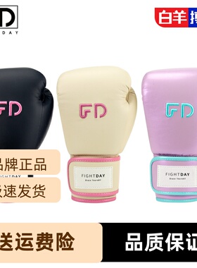 FIGHTDAY散打拳套舒适超细纤维拳套泰拳拳套哑光拳套搏击训练孩