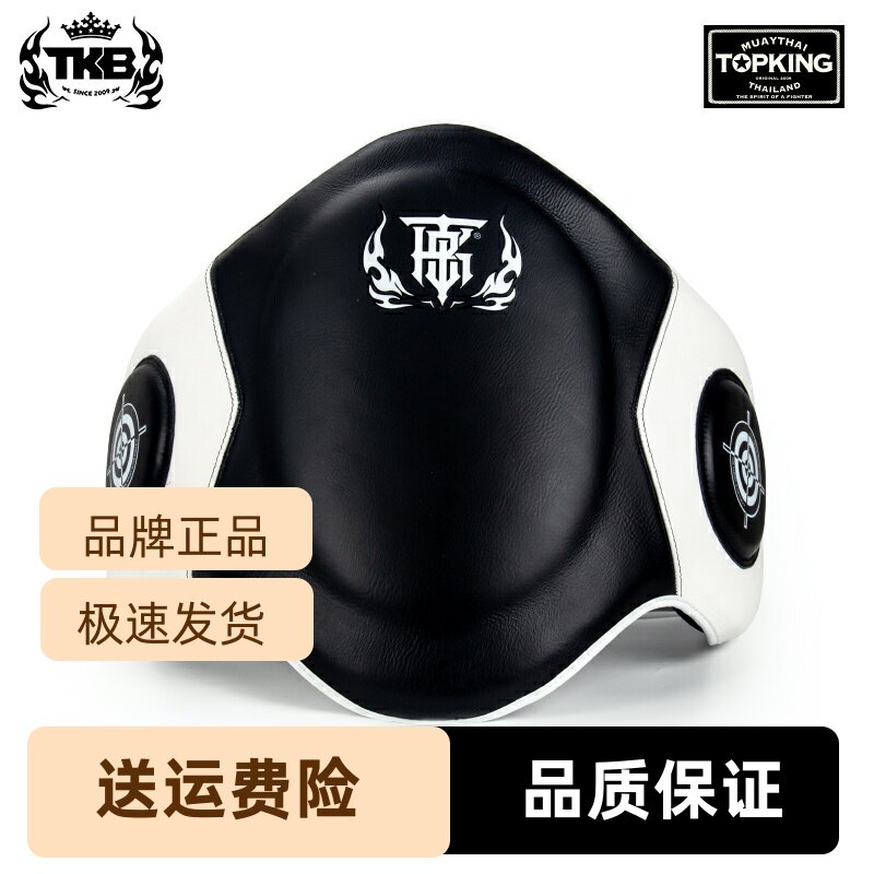 泰国TKB训练拳击训练小腹搏击护具散打靶泰国泰拳训练格斗腰