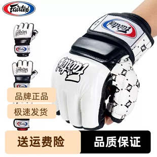 泰国Fairtex拳击菲泰牛皮训练MMA露指成人半指拳套手套男女训练