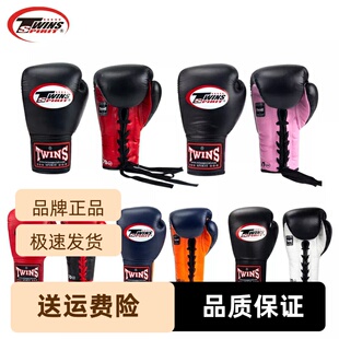泰国twins进口手套绑绳拳击泰拳散打搏击格斗系绳系带拳套绑带