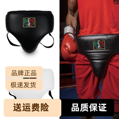 NoBoxingNoLife拳套护头拳击训练健身手带中腰拳击手带轻便手带