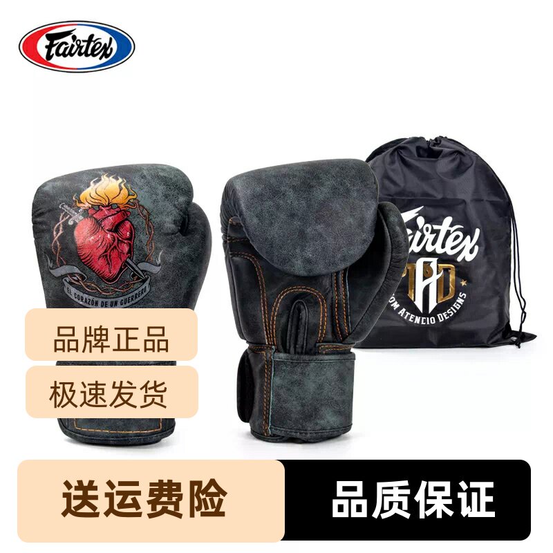泰国进口战士Fairtex/菲尔泰斯