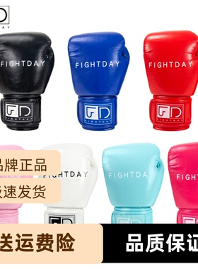 FIGHTDAY搏击纯色FD拳套拳击散打手套纤维拳套打拳专业泰拳超细