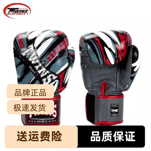 泰国twins男女散打搏击手套泰拳新品拳击specia专业手套炫酷拳套