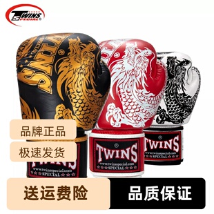 泰国twins格斗拳击训练手套搏击专业泰国拳散打套新款踢拳拳击
