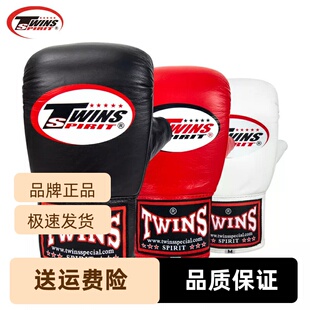 泰国twins拳套手套拳击训练搏击踢拳泰拳沙袋格斗散打新手专业