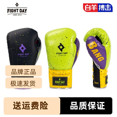 FIGHTDAY格斗专业散打泰拳带拼拳套拳击色系沙袋训练男女搏击手套