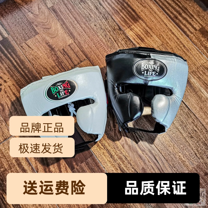 NoBoxingNoLife品牌日式Winning版型拳击护头护具泰拳专业头盔