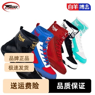 散打鞋帮鞋男女摔跤鞋高专业运动鞋twins鞋拳击搏击spirit鞋子鞋