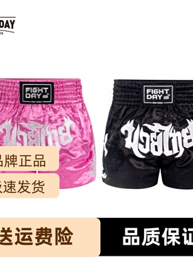 FIGHTDAY男女经典运动泰拳散打短裤泰拳短裤裤款训练比赛