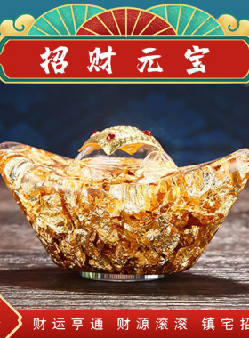 金箔元宝香水瓶保平安汽车摆件